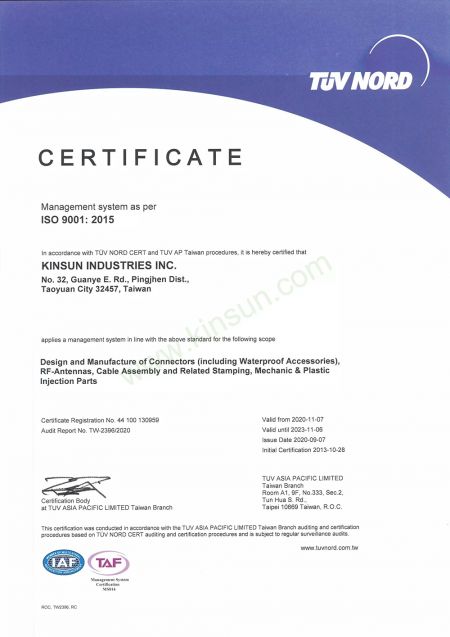 ISO-9001:2015認證